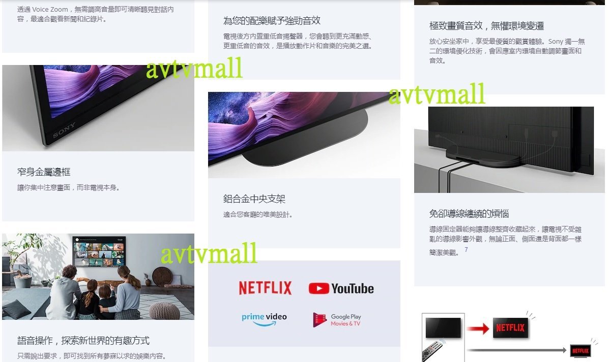 Sony Kd 48a9s Master Series Oled 4k Ultra Hd 高動態範圍hdr 智能電視android Google Tv 香港電視hktvmall 網上購物