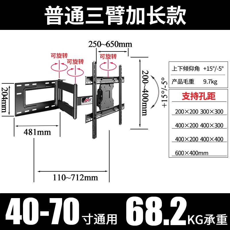 NB SP2 - Support mural orientable rigide en acier pour grands écrans TV LCD  LED 40 - 70 - Ergosolid