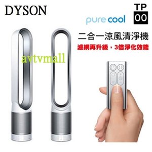 dyson | HKTVmall The Largest HK Shopping Platform