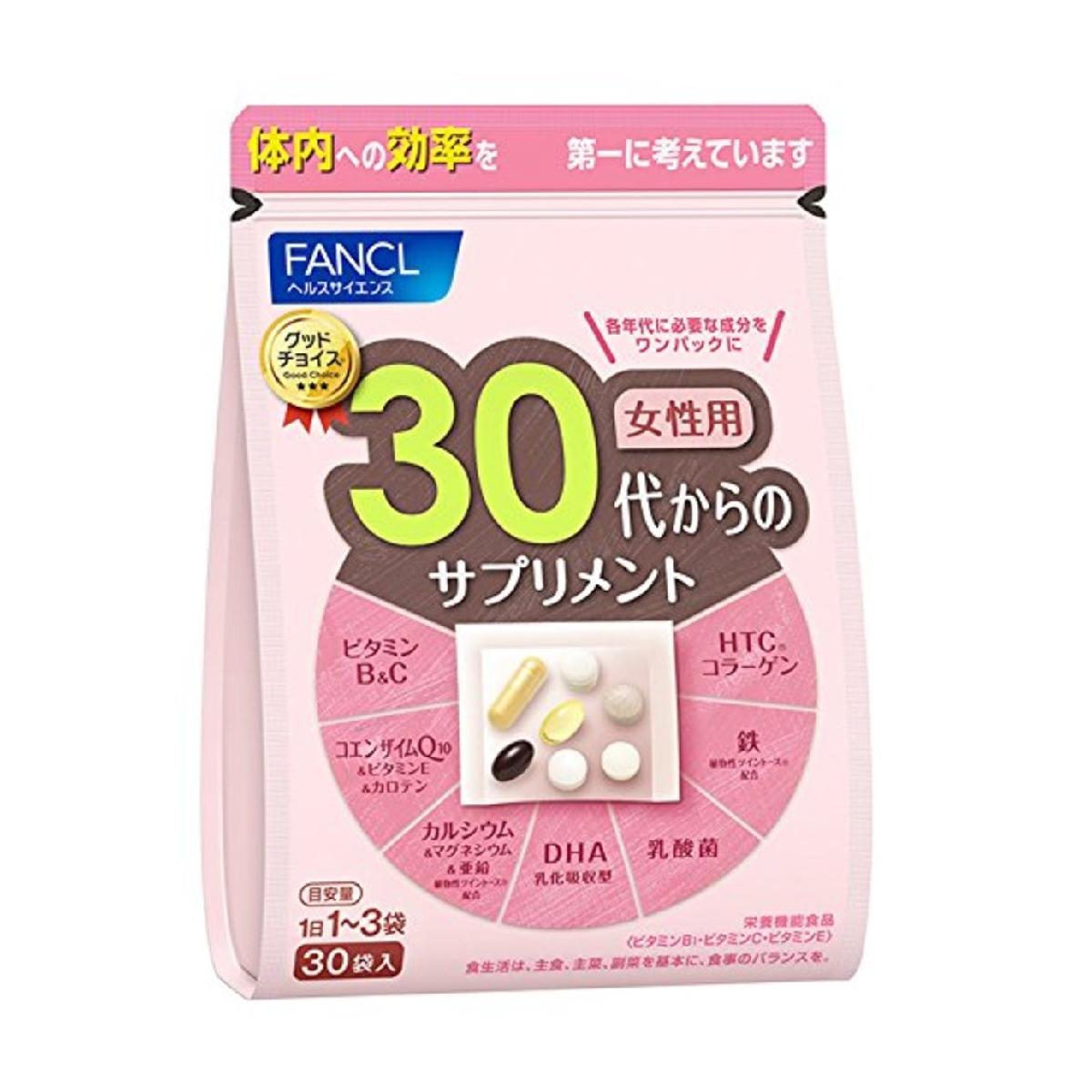 Fancl 30代女性綜合營養維他命補充丸 30小包 香港電視hktvmall 網上購物