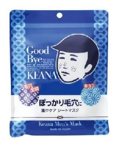 pore mask