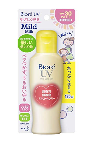 biore sunscreen yellow