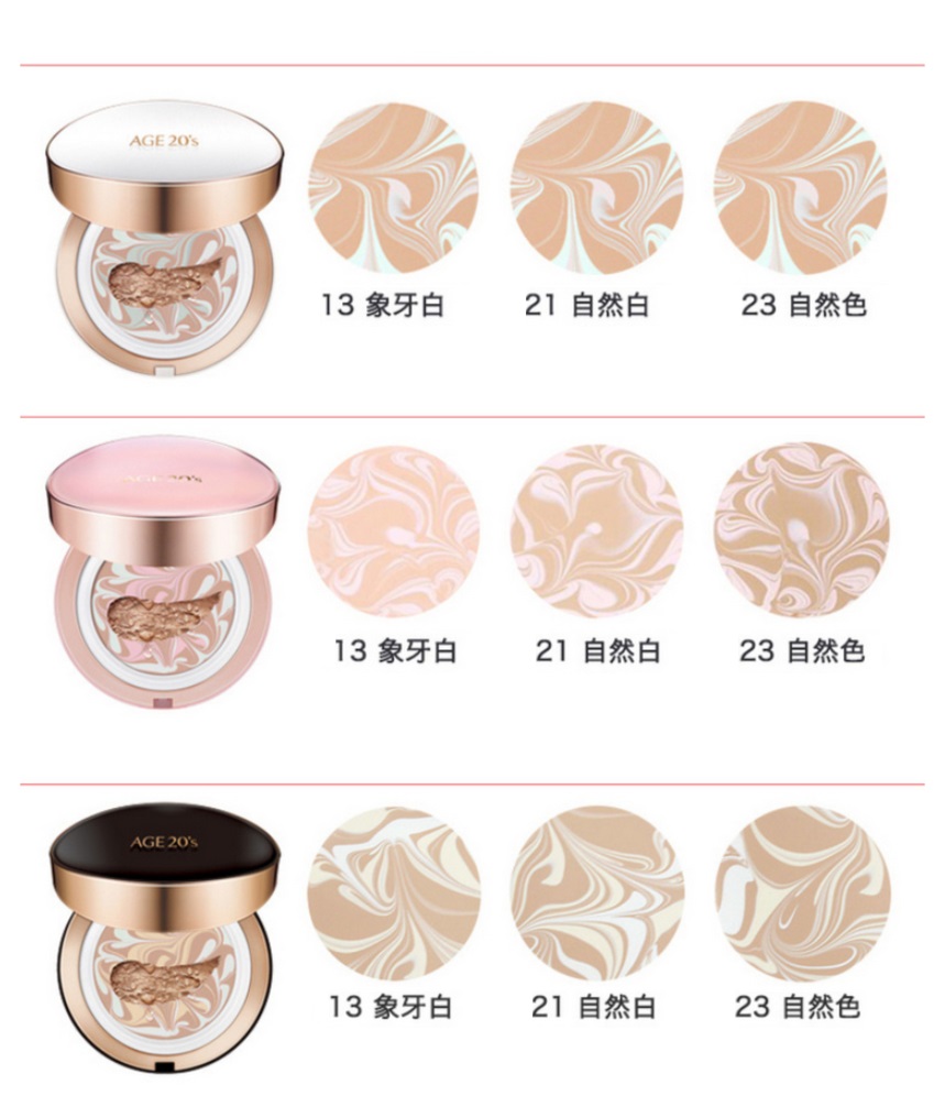 Age S Signature Essence Cover Pact Spf50 Pa Long Stay White 23 Medium Beige Hktvmall The Largest Hk Shopping Platform