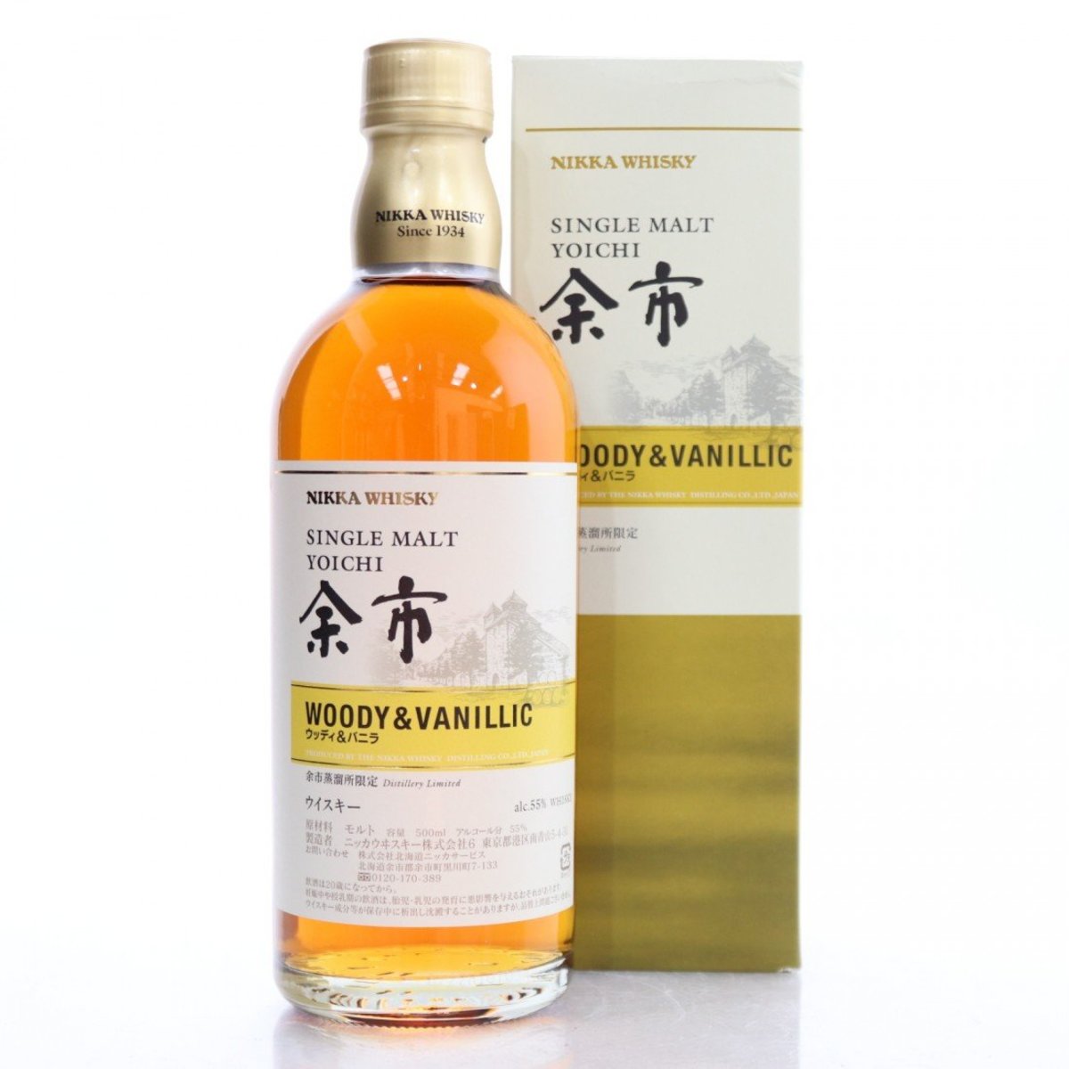 Nikka Whisky | 余市Woody & Vanillic 500ml | HKTVmall 香港最大網購平台