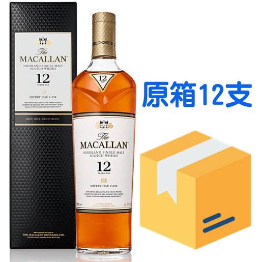 麥卡倫| Macallan 12 Years Single Malt Sherry Oak Whisky 雪莉桶盒裝