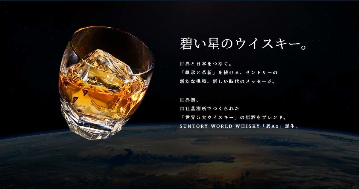 日果 碧ao World Whisky 盒裝 香港電視hktvmall 網上購物