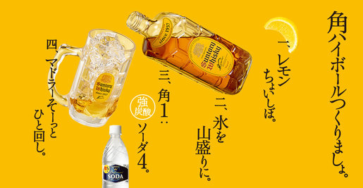三得利| 三得利角瓶威士忌1.92L | HKTVmall 香港最大網購平台
