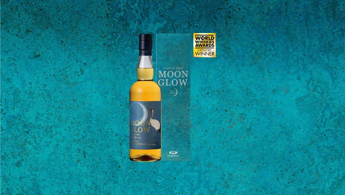 若鶴| Moon Glow 10年限量版Limited Edition 2019 盒裝700ml