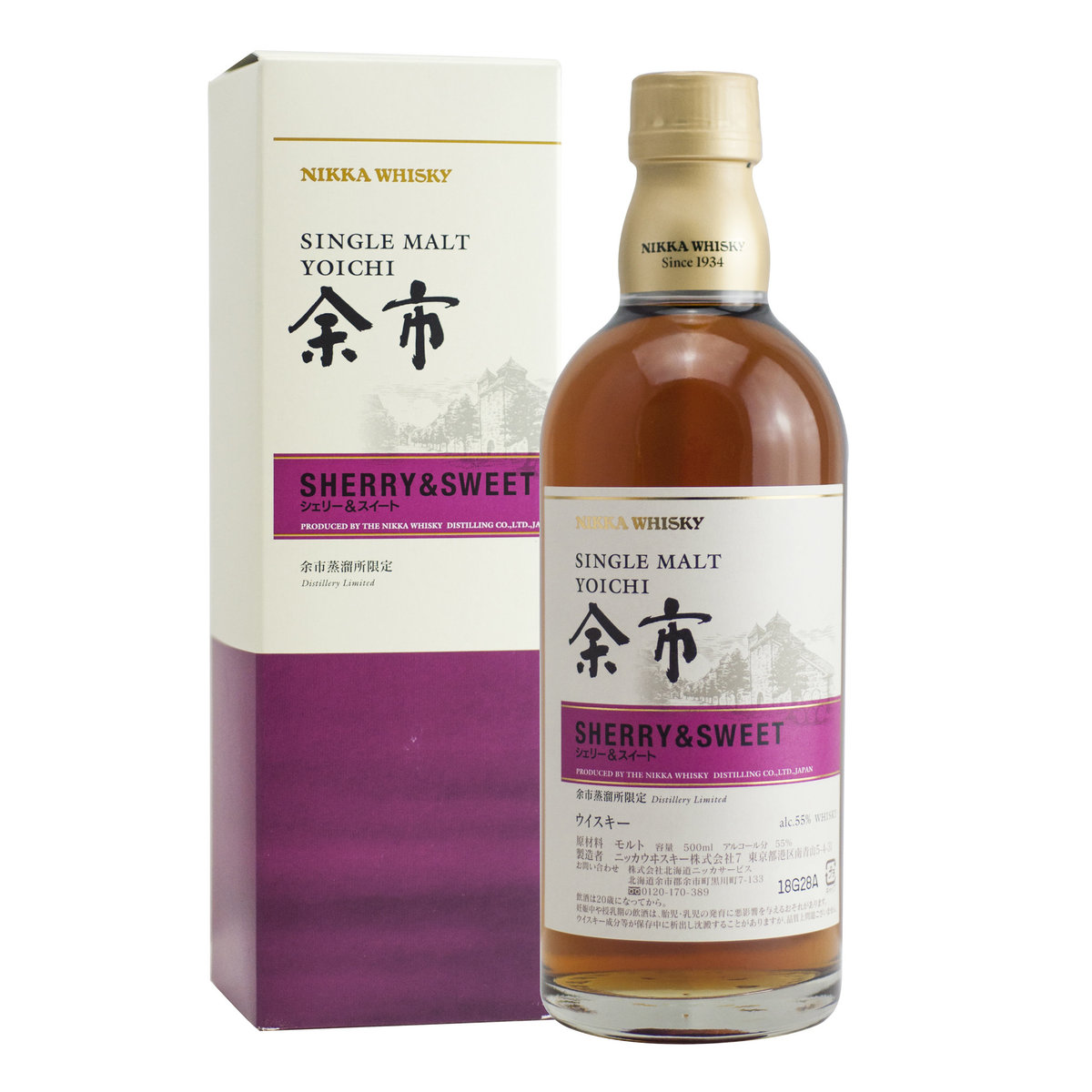 Nikka Whisky | 余市Sherry & Sweet Whisky 500ml | HKTVmall