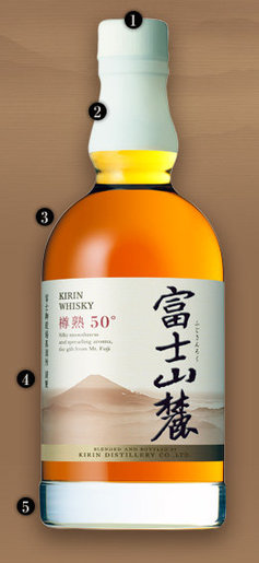 Kirin富士山麓| 富士山麓樽熟50度白頭600ml Kirin麒麟| HKTVmall 香港