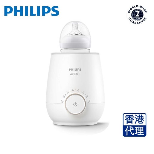 avent fast bottle warmer
