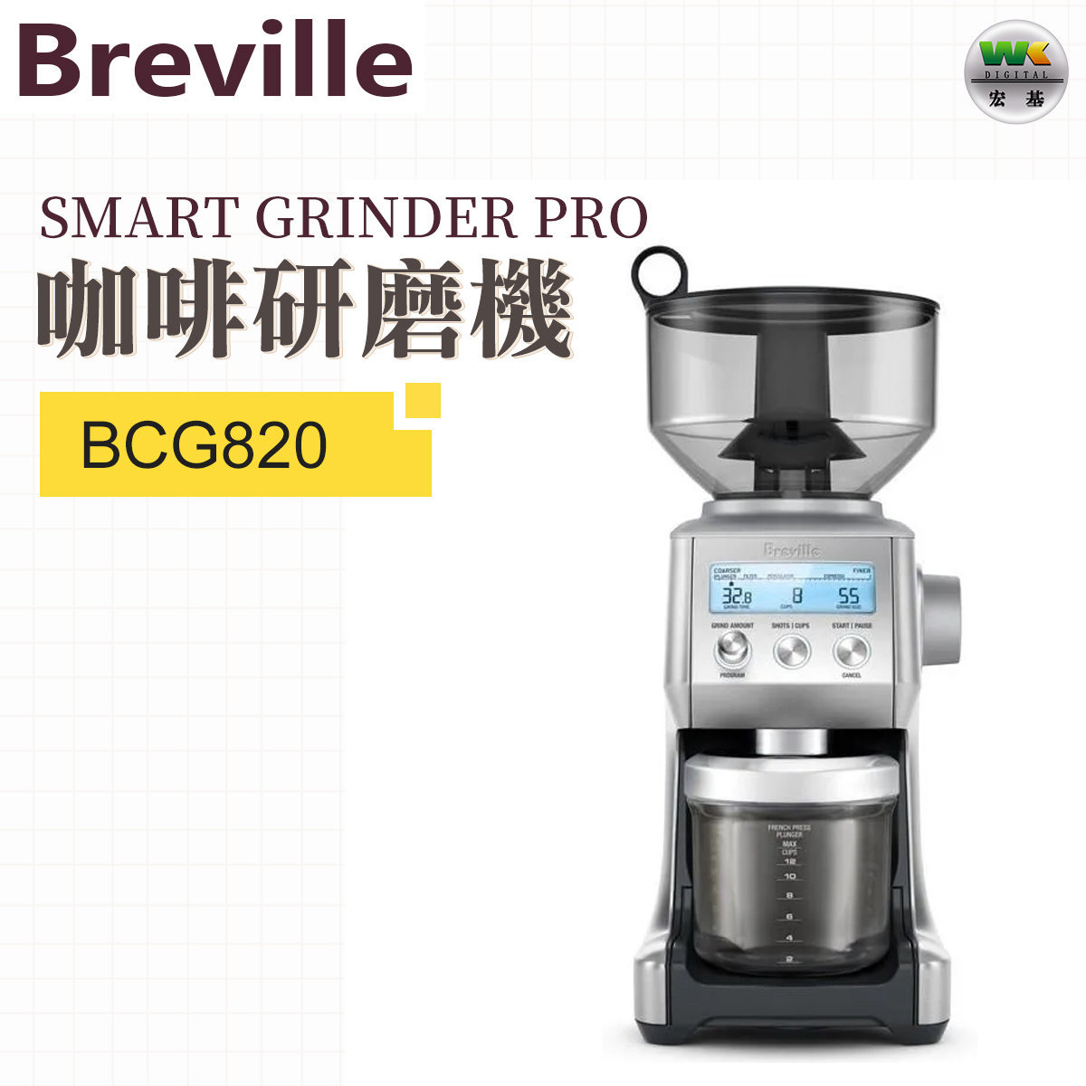 BCG820 Smart Grinder Pro 咖啡研磨機（平行進口）