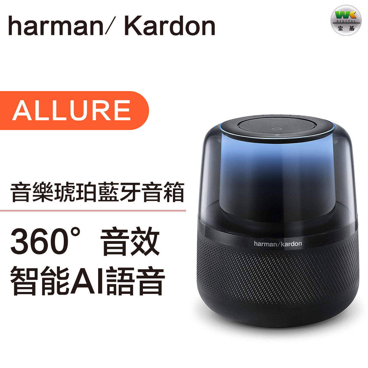 Harman kardon best sale allure 2