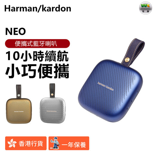 Hk portable hot sale speaker