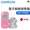 HV-F021-粉 電子脈衝按摩器（平行進口）