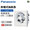 FV-15AST107 Exhaust Fan (15cm/6inch)【Hong Kong License】