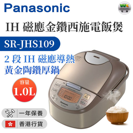 panasonic jhs109