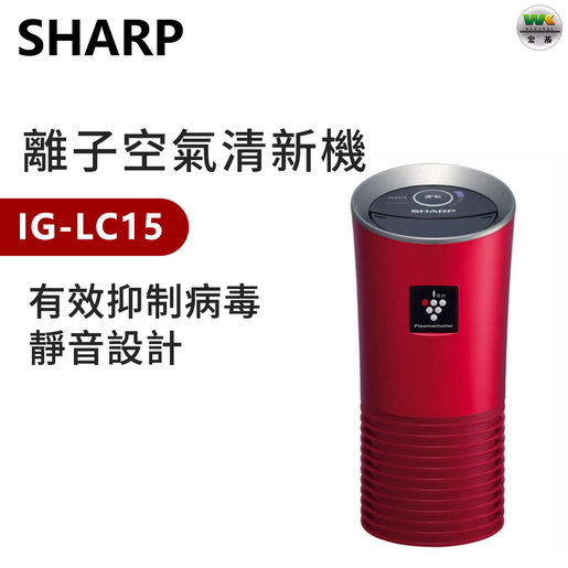 新入荷 IG-LC15-W SHARP - 空気清浄器 - app-zen.com