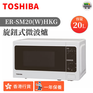 toshiba microwave er sm20