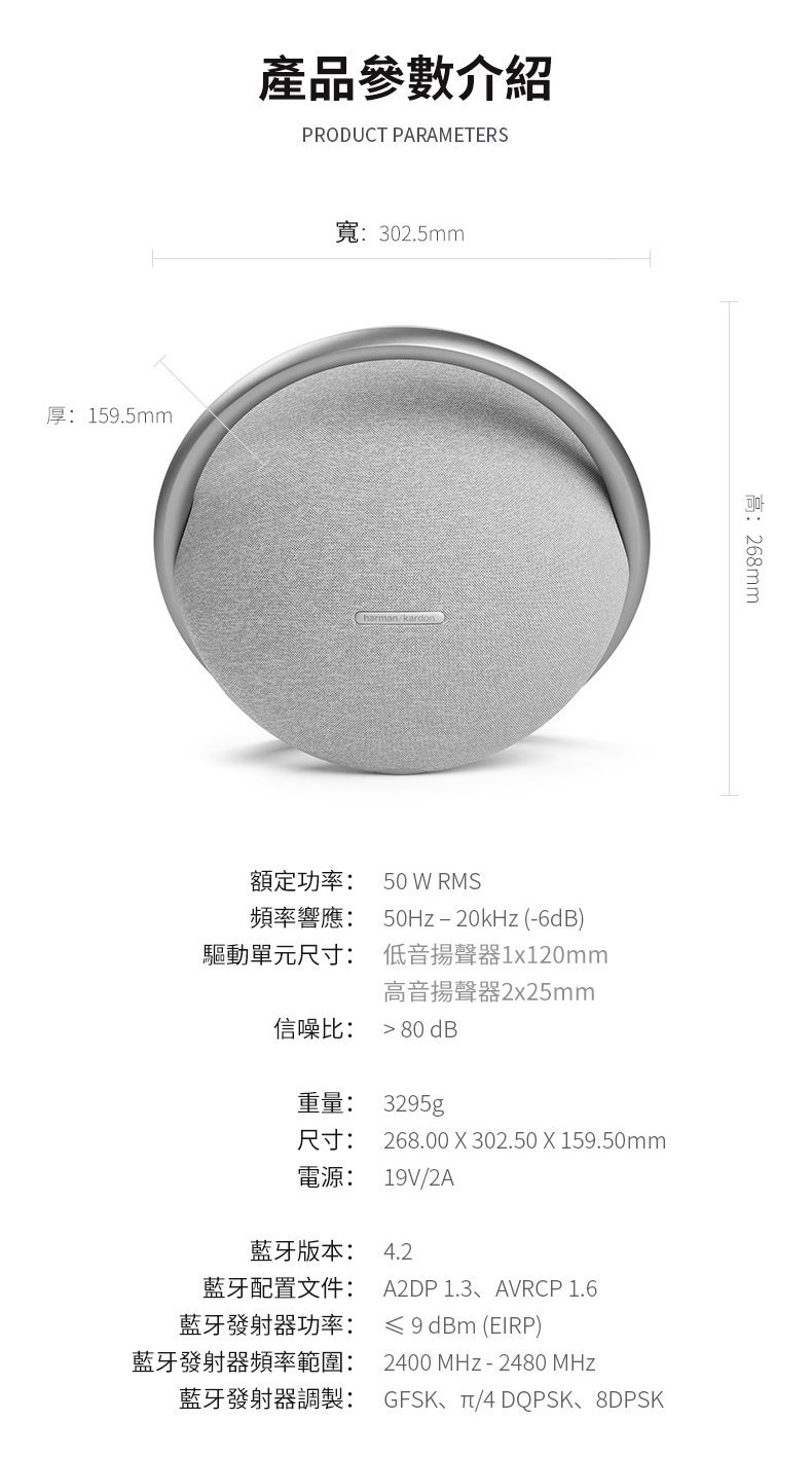 | HK HKTVmall Largest Speaker Bluetooth Wireless studio7 Shopping Harman Platform Kong | The - onyx Kardon Speaker Blue【Hong License】