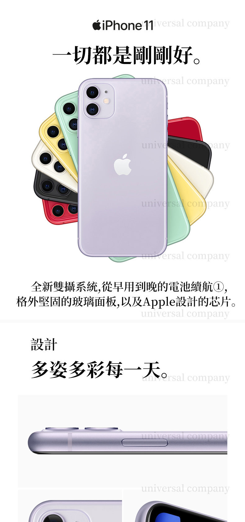 Apple Iphone 11 64gb 6 1英吋 雙卡雙待 白色 平行進口 顏色 白色 Hktvmall 香港最大網購平台