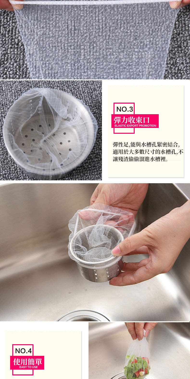 Universal 宇立 廚房水槽排水口過濾網袋 100只裝 平行進口 顏色 白色 Hktvmall 香港最大網購平台