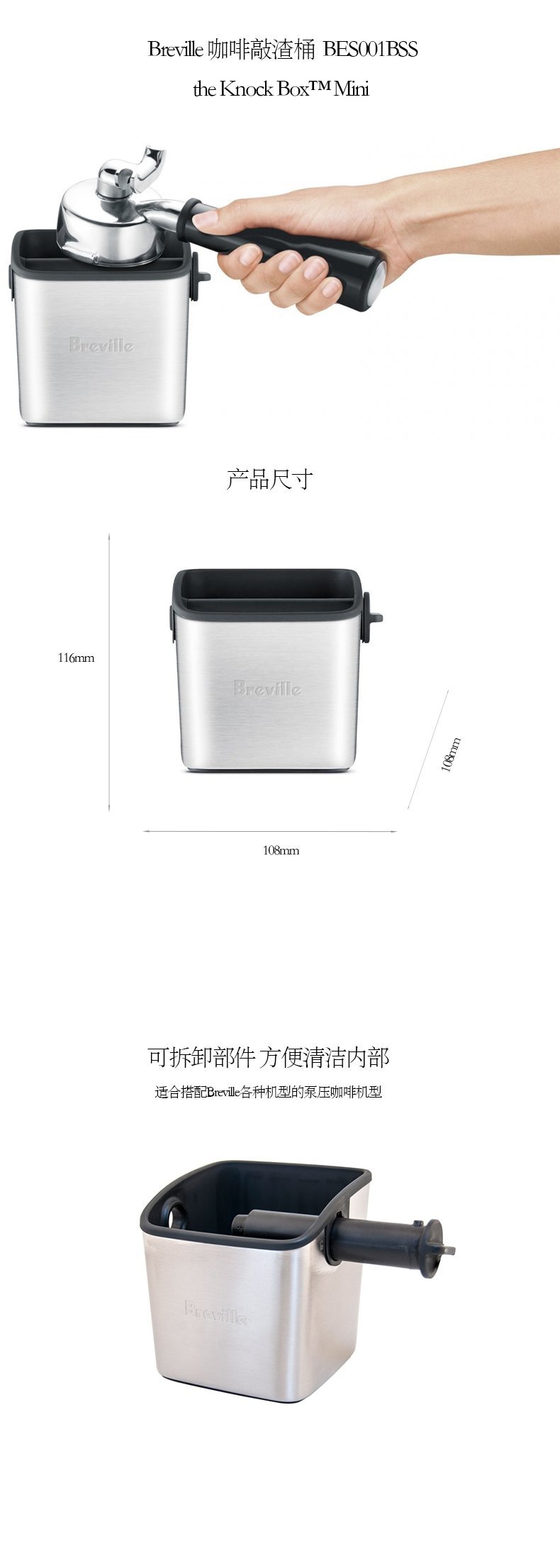 Breville | BES001BSS mini coffee 