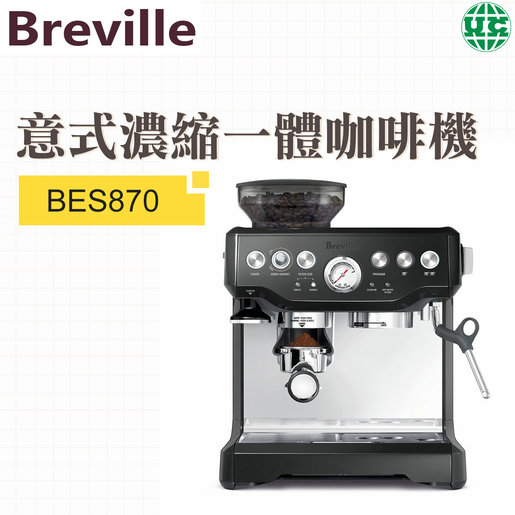 bes870 black