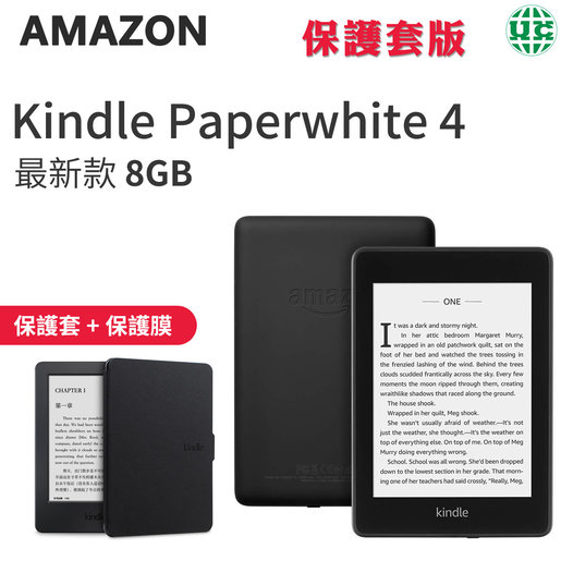 Amazon Kindle Kindle Paperwhite 4 最新款8gb Wifi 防水最新款 皮套版 平行進口 顏色 黑色 Hktvmall 香港最大網購平台