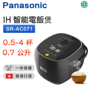 panasonic rice cooker hk