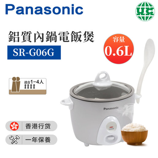 Panasonic SR-G06G White Rice Cooker 