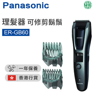 hitachi hair clipper cl8800bf