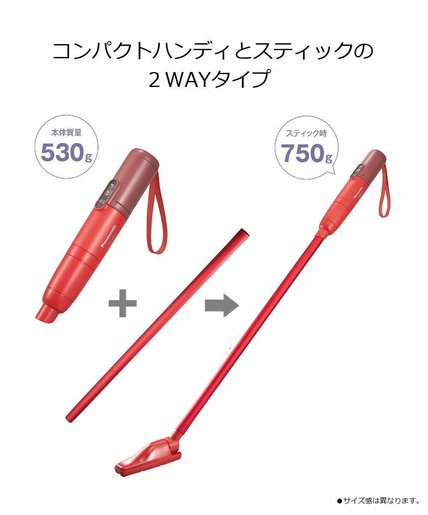 Panasonic | MC-SBU1F vacuuming magic wand - red (Hong Kong