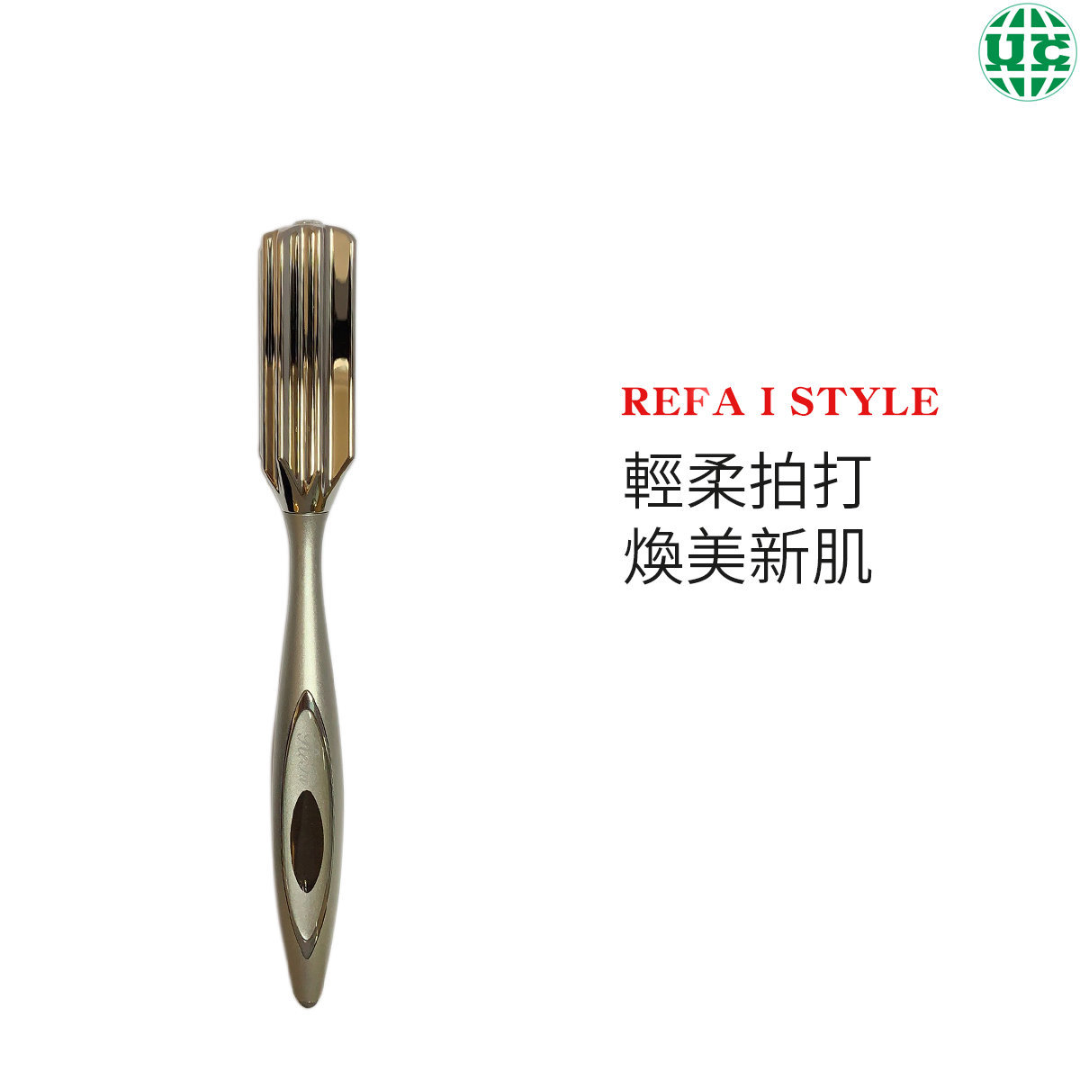 ReFa I STYLE (parallel import)