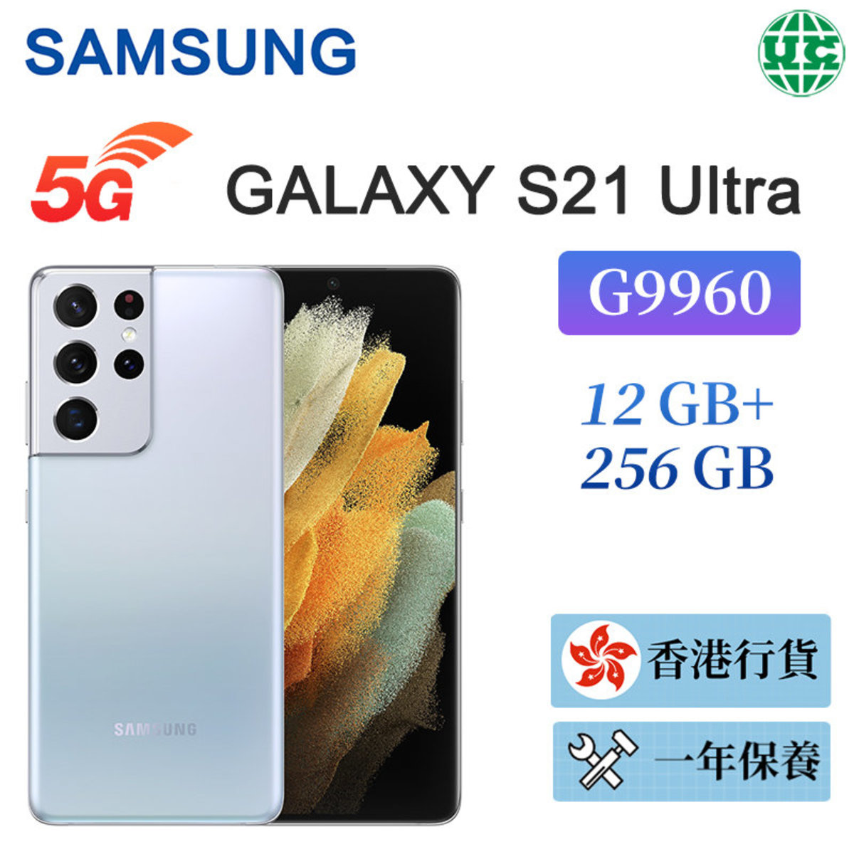 シングル SAMSUNG - [2183] galaxy S21+ Plus 256GB SIMフリーの通販