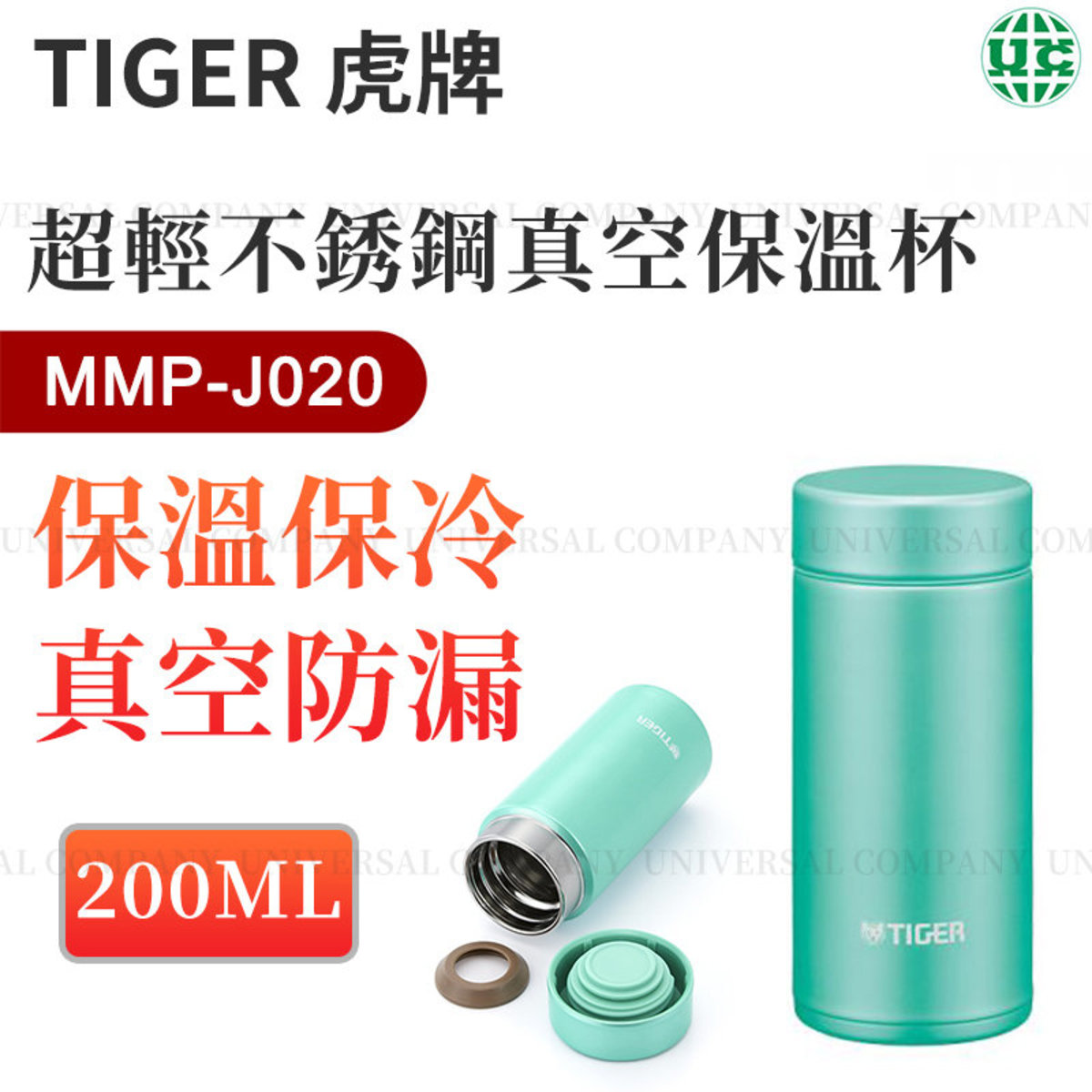 Tiger Tiger Mmp J0 Gp 0ml Ultra Light Stainless Steel Thermal Bottle Color Green Hktvmall The Largest Hk Shopping Platform