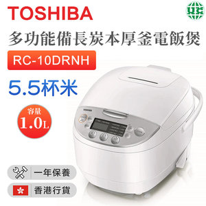 Toshiba 1.0L Non-Stick Multi-Function Digital Rice Cooker RC-10DH1NMY