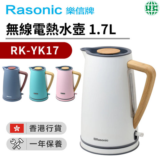 rasonic cordless kettle