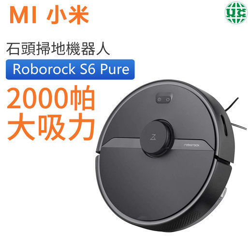 Roborock S6 Pure sweeping robot vacuum 