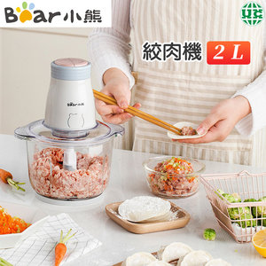 小熊 - QSJ-B02Q1 電動絞肉機 2L 顏色隨機【平行進口】