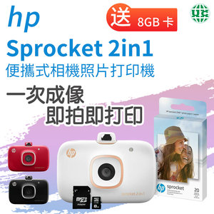hp sprocket 2 in 1