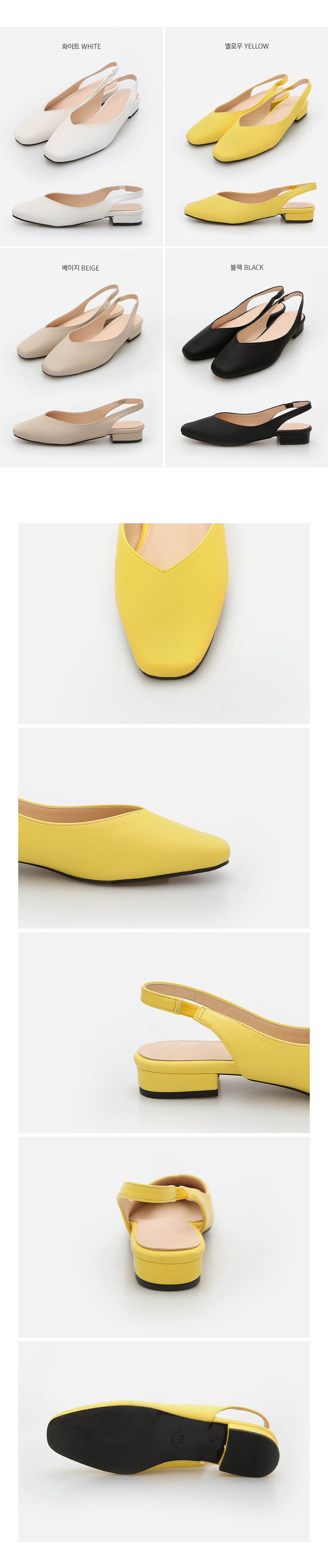 yellow dress flats