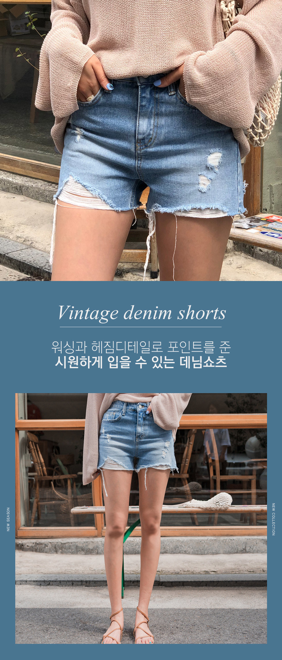 jean shorts with pockets showing