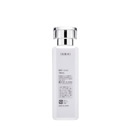 HABA | G-Lotion (180ml) [Parallel Import] | HKTVmall The