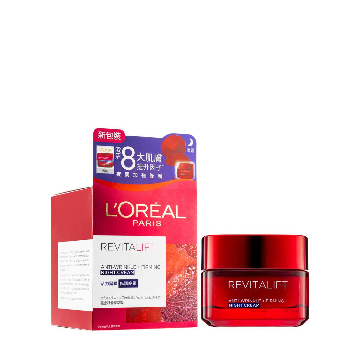loreal rejuvenate night cream
