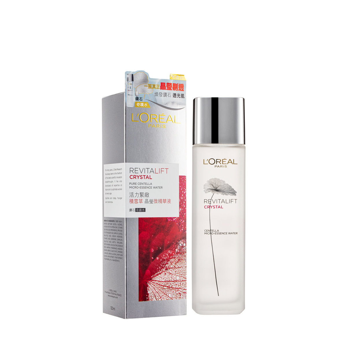 revitalift micro essence loreal