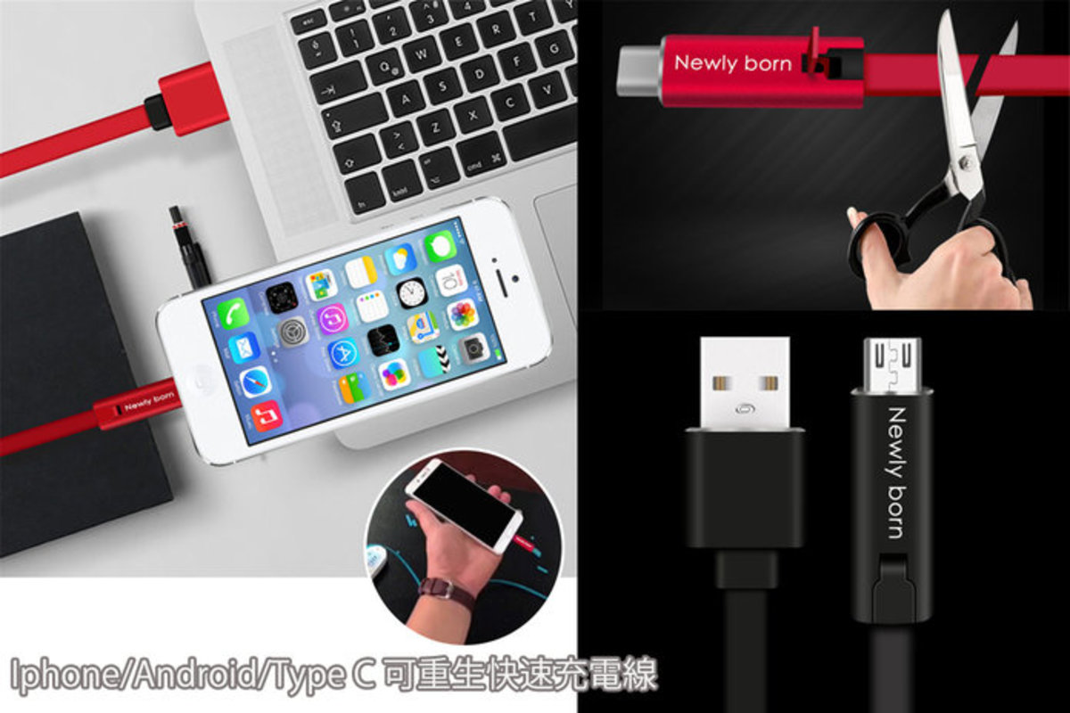 Treasure Land Newly Born 剪斷可修復再生數據線 Iphone Lightning Color Black黑色 Hktvmall The Largest Hk Shopping Platform