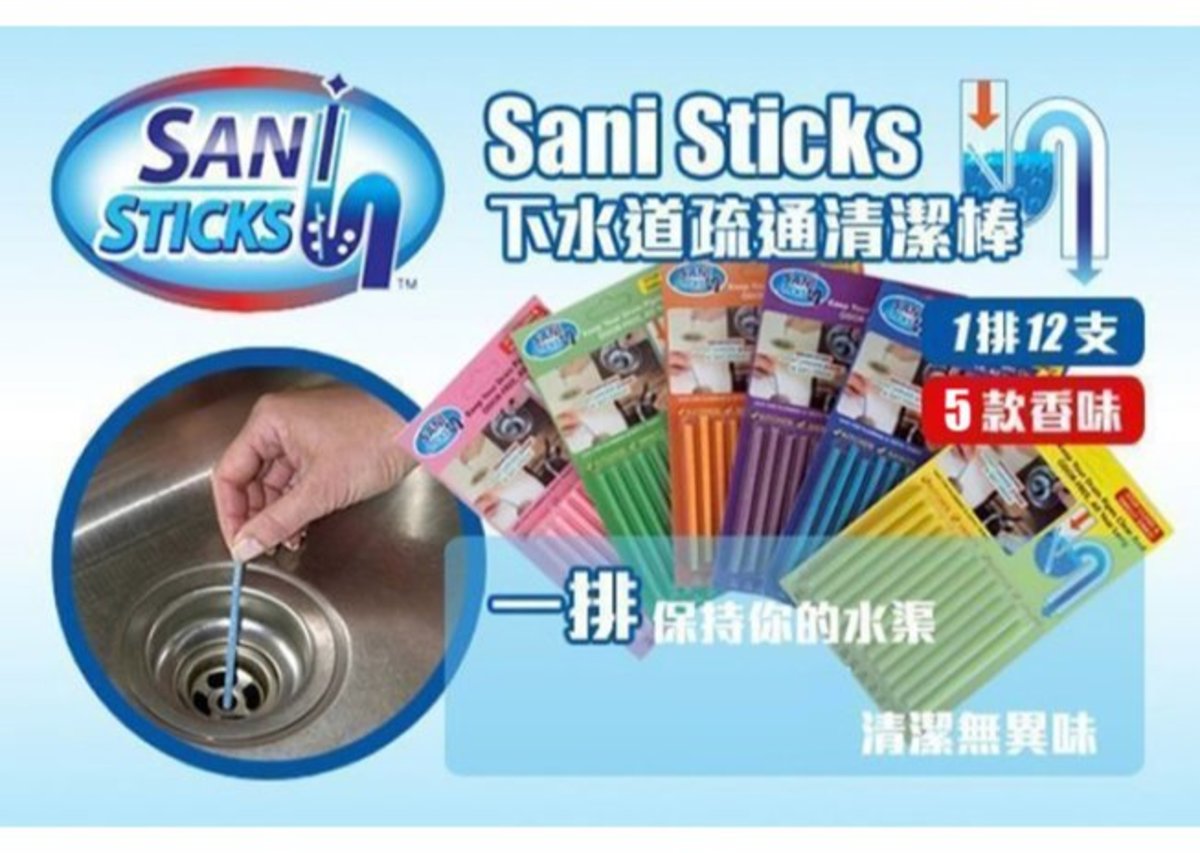 2 packs Sani Sticks Drain Cleaner (Ocean Taste)