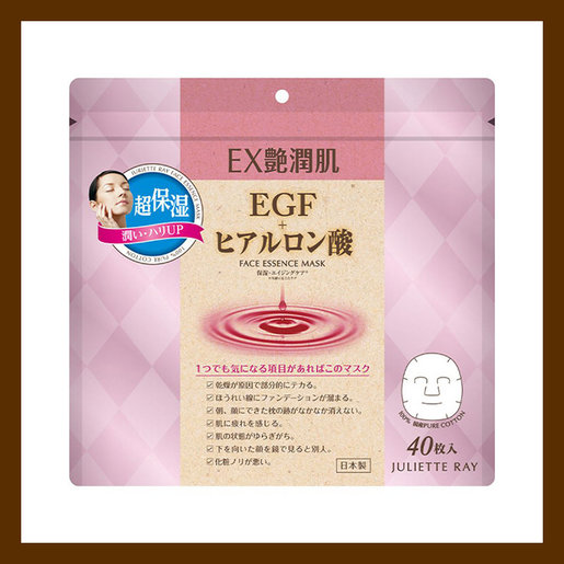 Juliette Ray 日本juliette Ray Ex 艷潤肌face Essence Mask 保濕肌膚egf 透明質酸面膜 粉色 40枚 香港電視hktvmall 網上購物