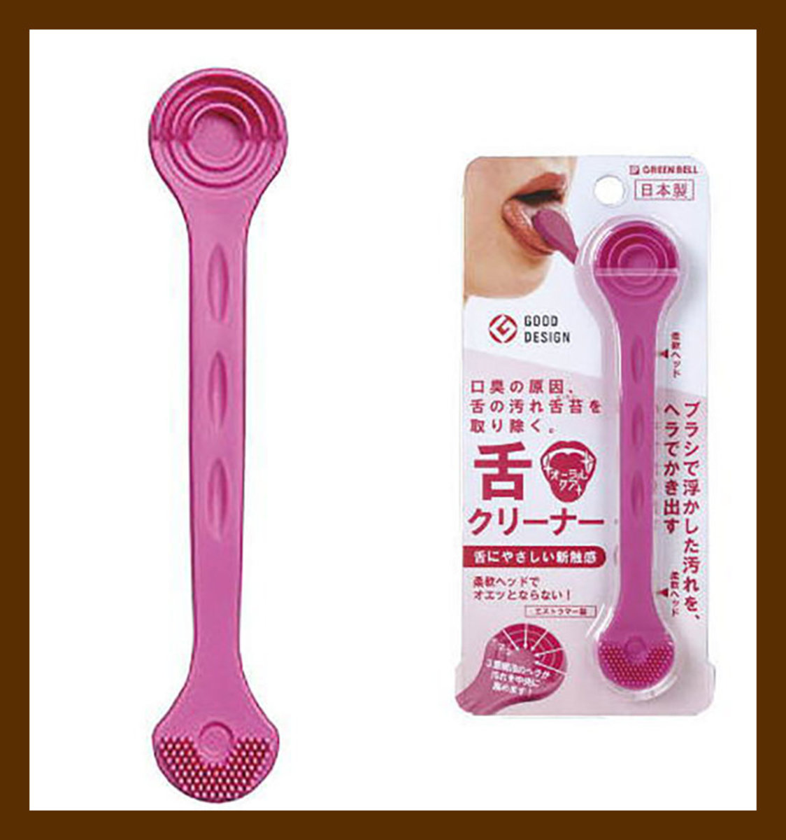Tongue Cleaner (Pink) 4972525514064  <parallel import>